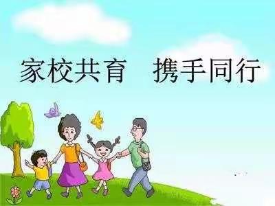 让爱在家访的路上延伸