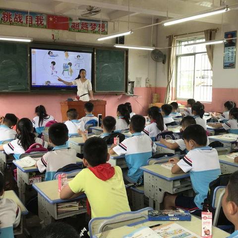推门诊课堂  合力促提高———大平山镇龙泉中心小学办公室领导调研小记