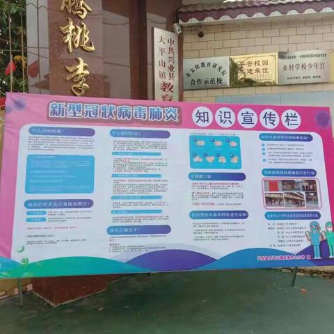 停课不停学  我们在行动