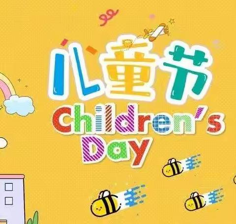 “疫”样六一，“童”样精彩——岔路河镇中心小学“喜迎二十大，“艺”起向未来（六年组）