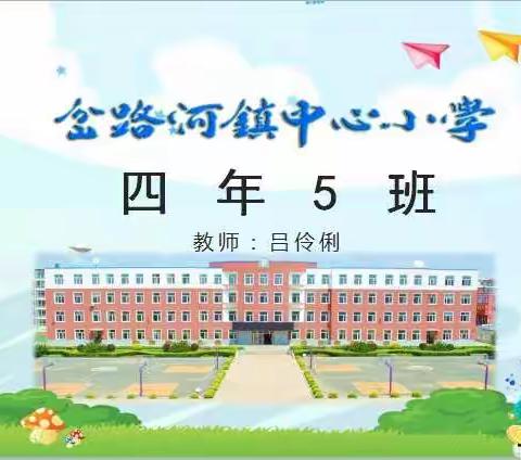 学期主要工作回顾