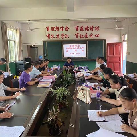 “江水无情，生命无价”———才丰中学七月防溺水工作总结