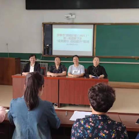 活动促成长 送教绽芳华