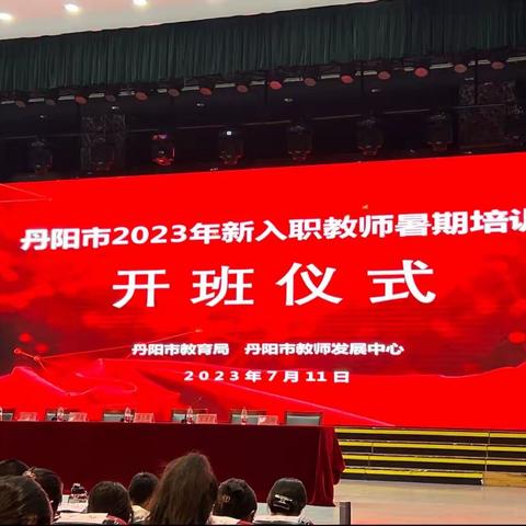 4组-扎根队 《我们的第一天》