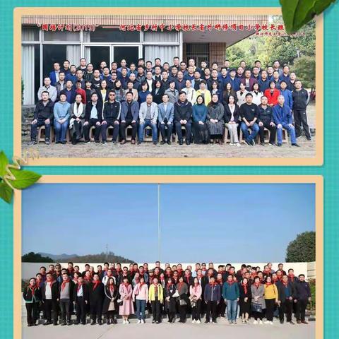 学德学策学能力，受益受获受洗礼——浙师大国培心得