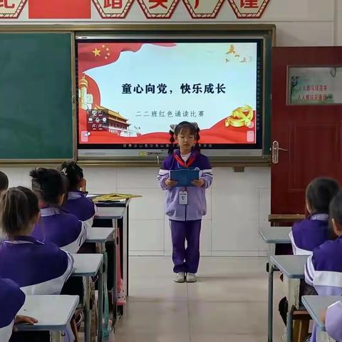 【遵化市平安城镇中心小学】书香满屋，阅读悦心