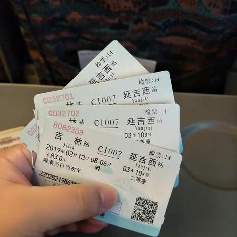 以吃为名——吃货一家的延吉之旅（一）