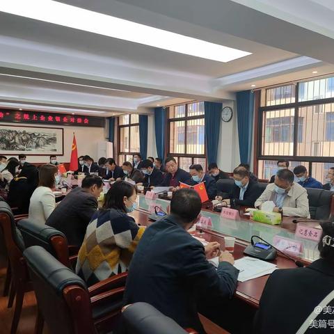 周至县召开“春风行动”之规上企业银企对接会