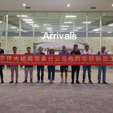 承载梦想，扬帆起航