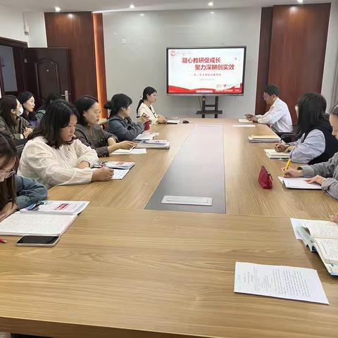凝心教研促成长 聚力深耕创实效--郑州市第七十一中学第二党支部英语党小组第五周校本教研会
