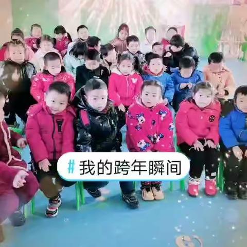 黄沙阳光幼儿园大五班美好的回忆