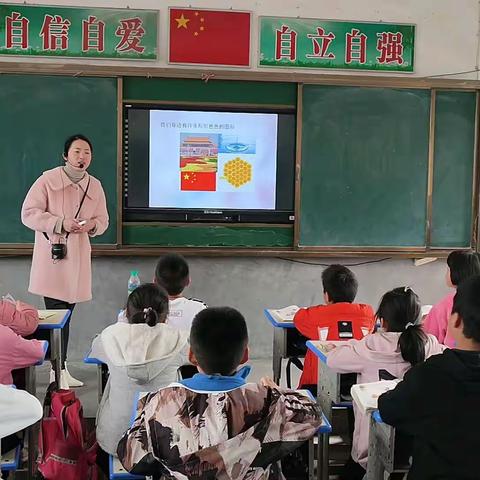 麻畲小学2021秋公开课