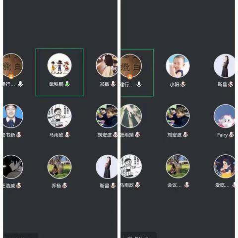 狮城东街支行“家银行”工作汇报