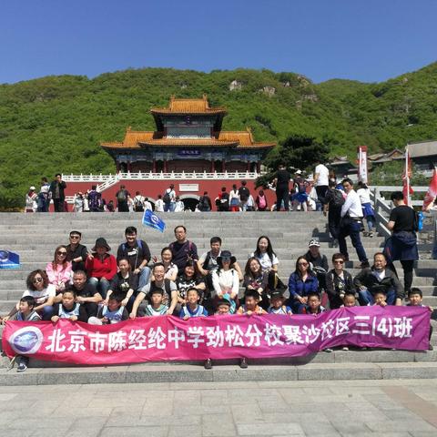 磨练意志  勇攀高峰