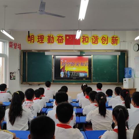 “勿忘国耻 居安思危”西门大街小学“9.18”开展防空安全教育活动