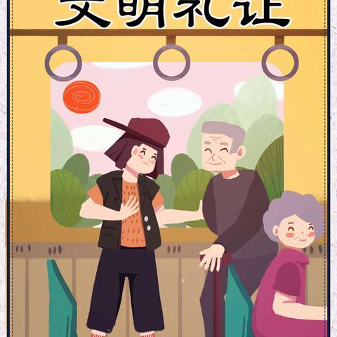 让学习雷锋精神  在中国蔚然成风