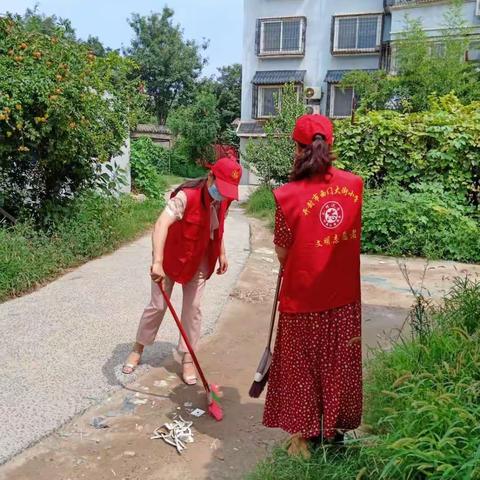 创文巩卫 西小志愿者在行动