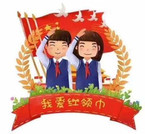 红领巾心向党 争做时代好队员——电城镇桥坝小学一年级少先队员入队仪式