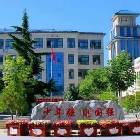 “三抓三促”在行动——-以“培”助长，蓄力前行 ，新建小学“名师之路”教师学习观摩研讨活动纪实