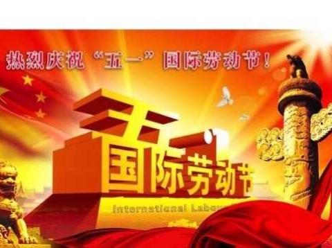 非常卓越——大风车人民路园“我是劳动小明星”