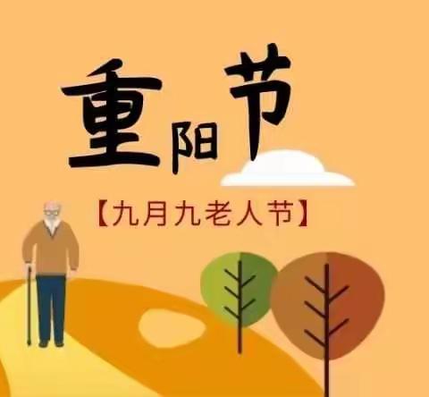 百善孝为先——精英学校五一班孩子在行动