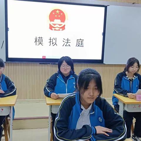 武强县第二实验中学减负提质“八大行动”进行时——模拟法庭