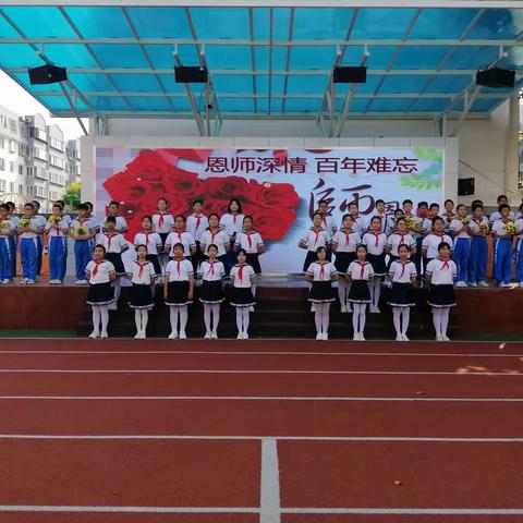 教师恩情 百年难忘