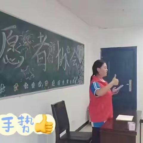 志愿者协会社团活动