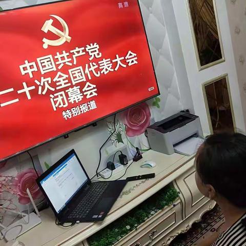 策勒县第五幼儿园——学习《中国共产党第二十次全国代表大会》精神