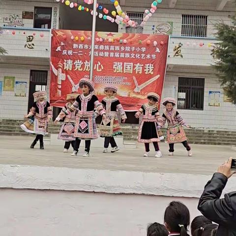 请党放心  强国有我(一)