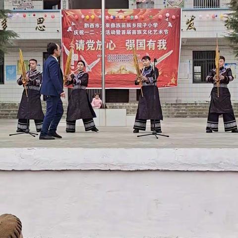 请党放心   强国有我(三)