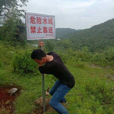 太来乡院子小学安全工作大排查、大整治