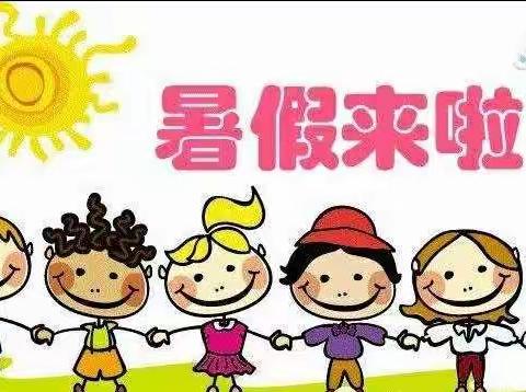 光泽县实验幼儿园2019年暑假致家长的一封信