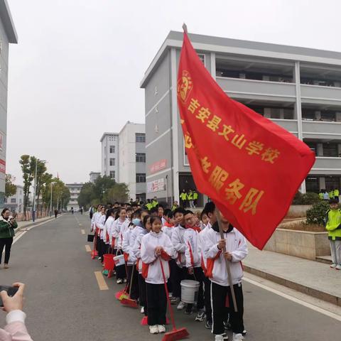 传承雷锋精神 赓续红色血脉            ——​文山学校在行动