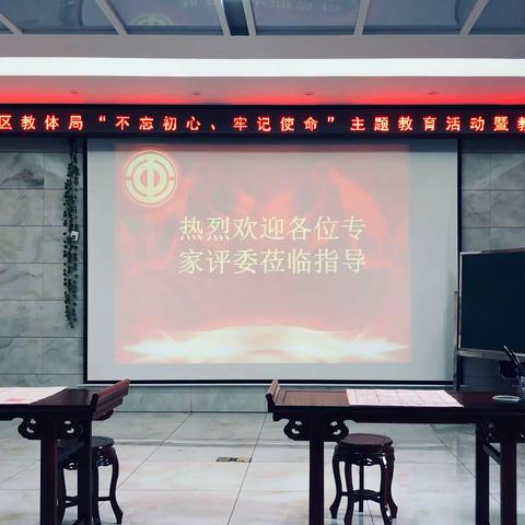 写规范中国汉字，当最美珠山教师——景德镇市珠山区教育局教育工会举办《小学一年级教师正楷粉笔字比赛》