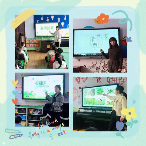 “浓情清明、浸润童心”——唐一幼清明节主题教育活动