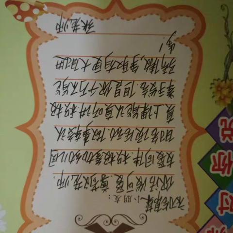 中二班上学期幼儿评语