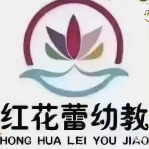 卧虎山幼儿园 不负春光不负“青”