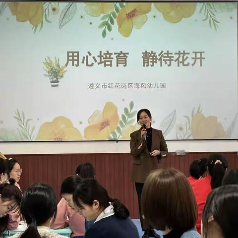 “益”在潜行，“智”在成长——第七幼教集团三区教研观摩活动