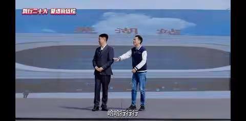 相声《选对了》