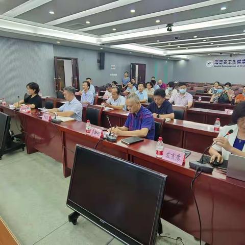 全省孕产妇安全管理工作视频会议顺利召开