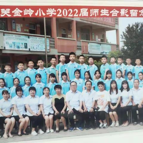纵享暑假，“暑”你精彩——金岭小学六年级学生暑假生活