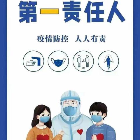 隆林各族自治县岩茶乡中心小学2022----2023年寒假致家长一封信