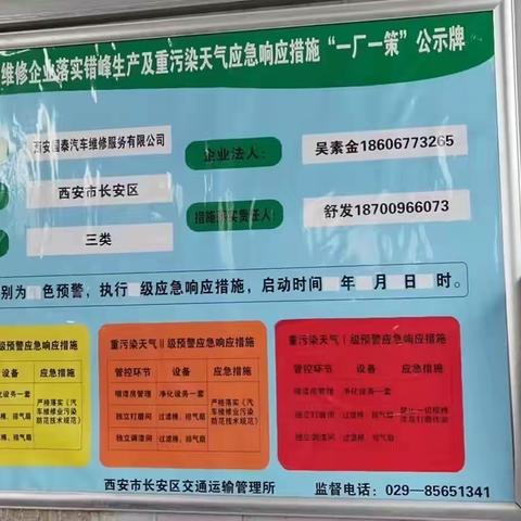 持续加强督查（三十）