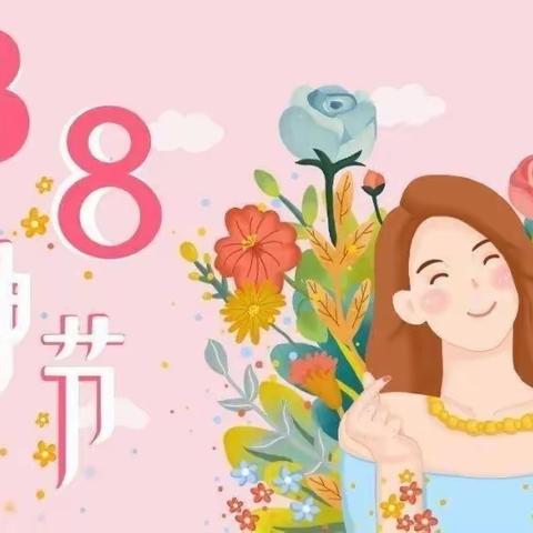 “情暖三月，温暖女神节”———银海立达幼儿园“三八节”活动