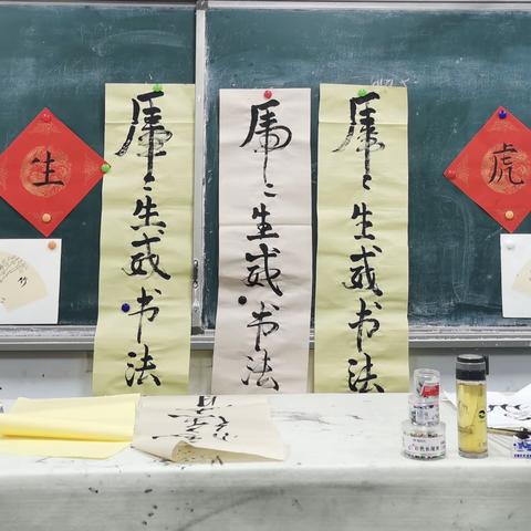 校本课程百花齐放，成果展示精彩纷呈——             玉门市第二小学校本课程成果展示