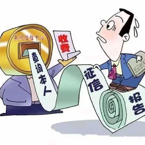 石油支行征信知识宣传活动