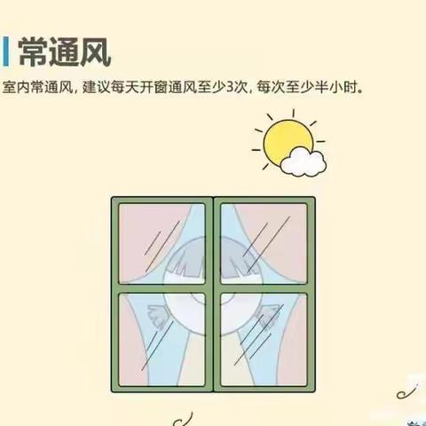 大坪街道中心幼儿园——疫情防控，共克时艰