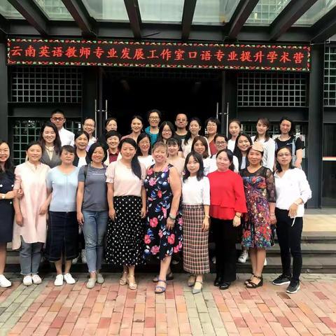 oral English summer camp in Kunming