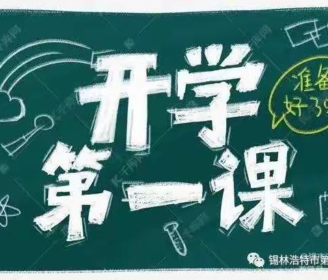 喜迎党的二十大 争做新时代好少年——丛台区春光小学2022学年秋季开学纪实